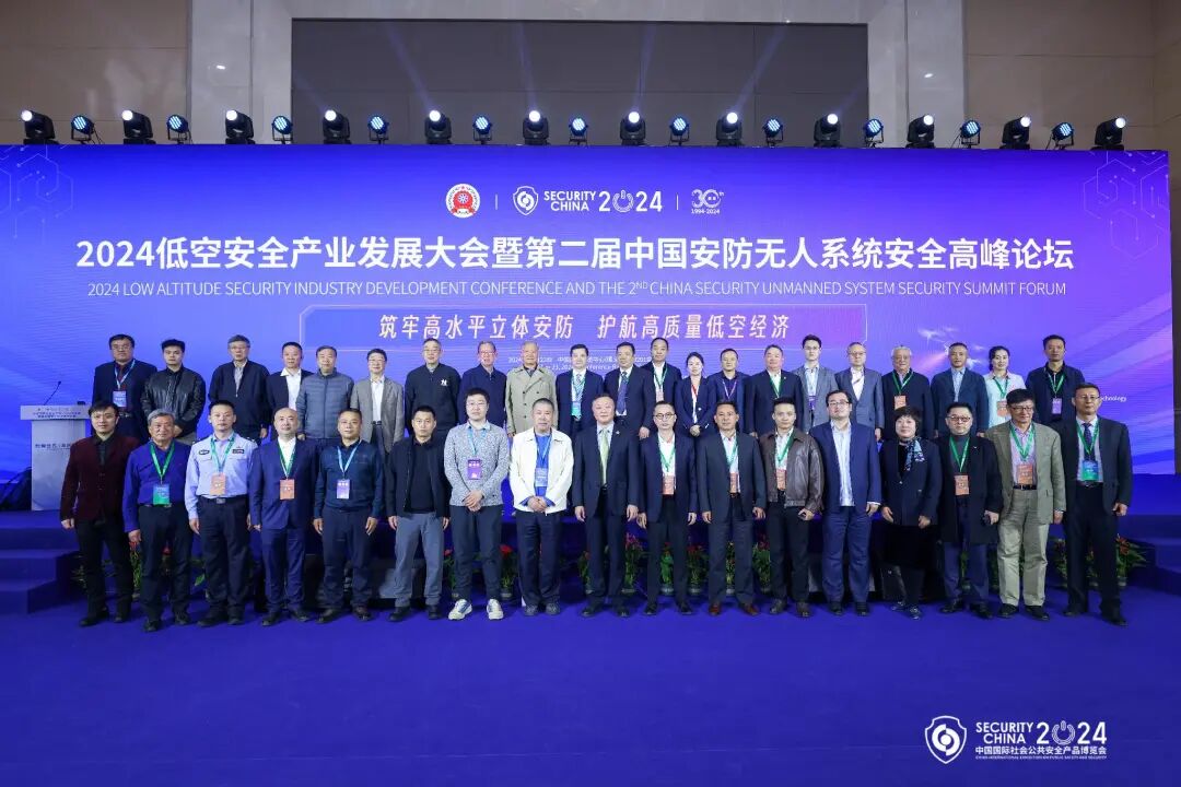 数据揭秘安博会32载硬核发展,2026再启新篇 数据揭秘安博会32载硬核发展,2026再启新篇