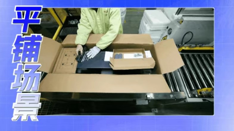 配件包装总错漏？看海康观澜大模型如何精准防错