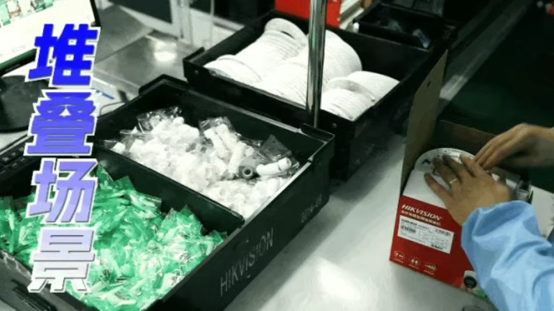 配件包装总错漏？看海康观澜大模型如何精准防错