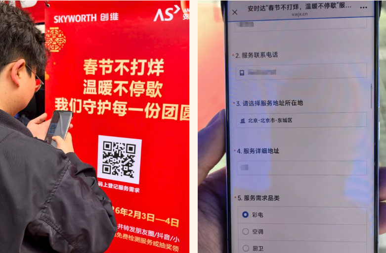 春节不打烊，温暖不停歇 | 安时达，守护每一份团圆