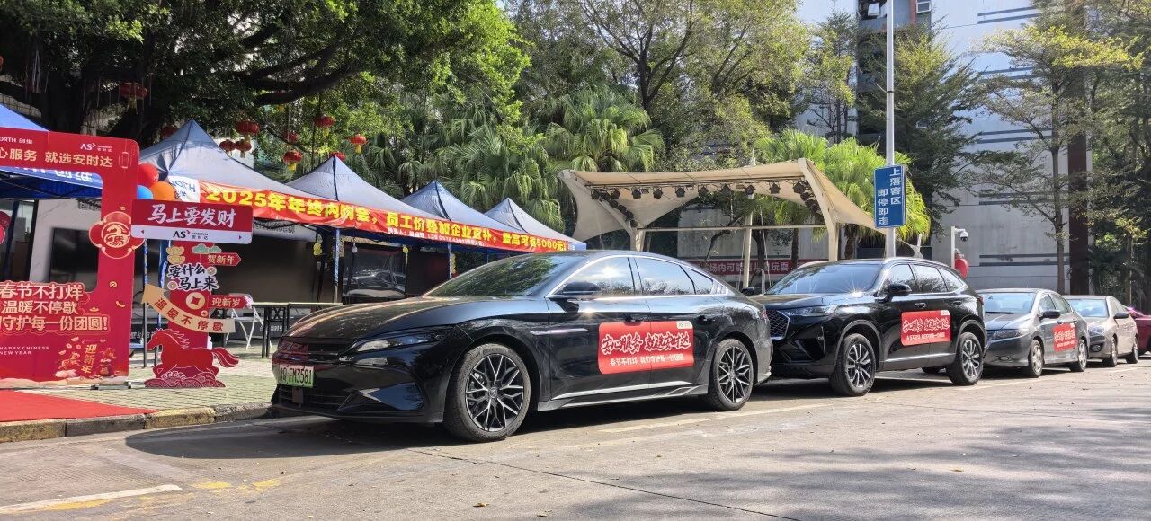 春节不打烊，温暖不停歇 | 安时达，守护每一份团圆