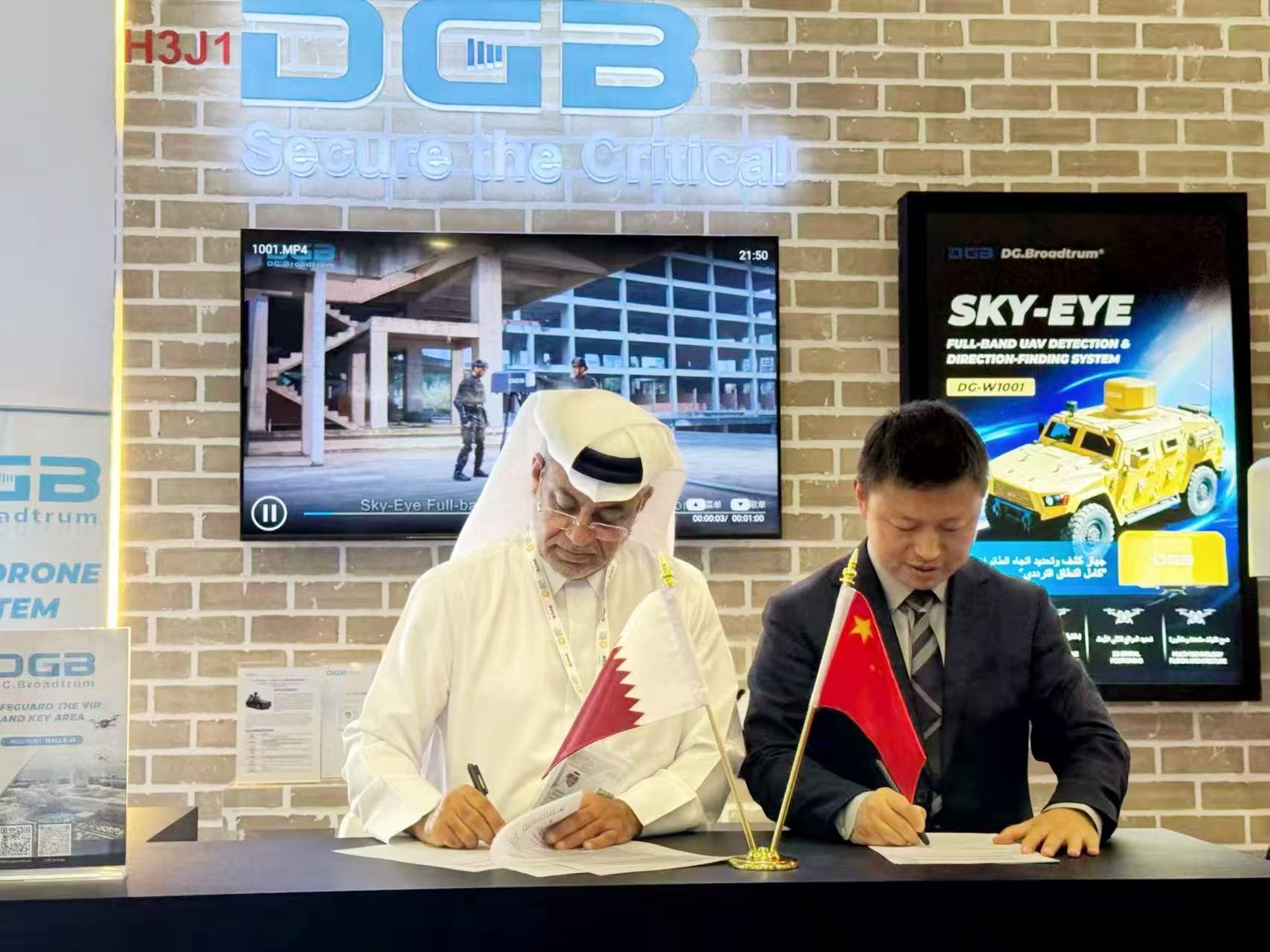 大公博创DGB收官2026WDS沙特世界防务展 签约卡塔尔Dynasty Group和沙特DTI深化中东布局，全频段反无人机技术