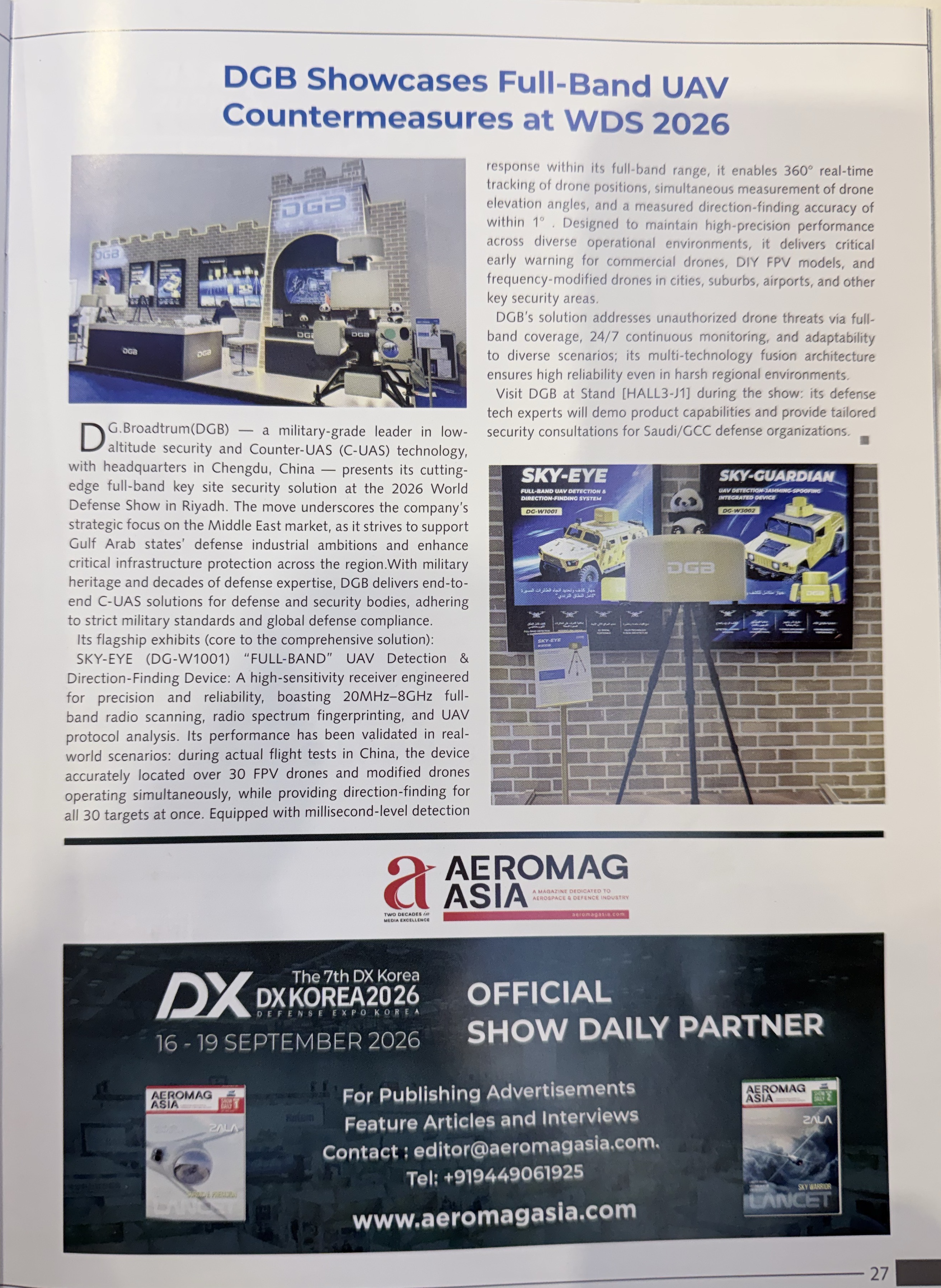 大公博创DGB收官2026WDS沙特世界防务展 签约卡塔尔Dynasty Group和沙特DTI深化中东布局，全频段反无人机技术