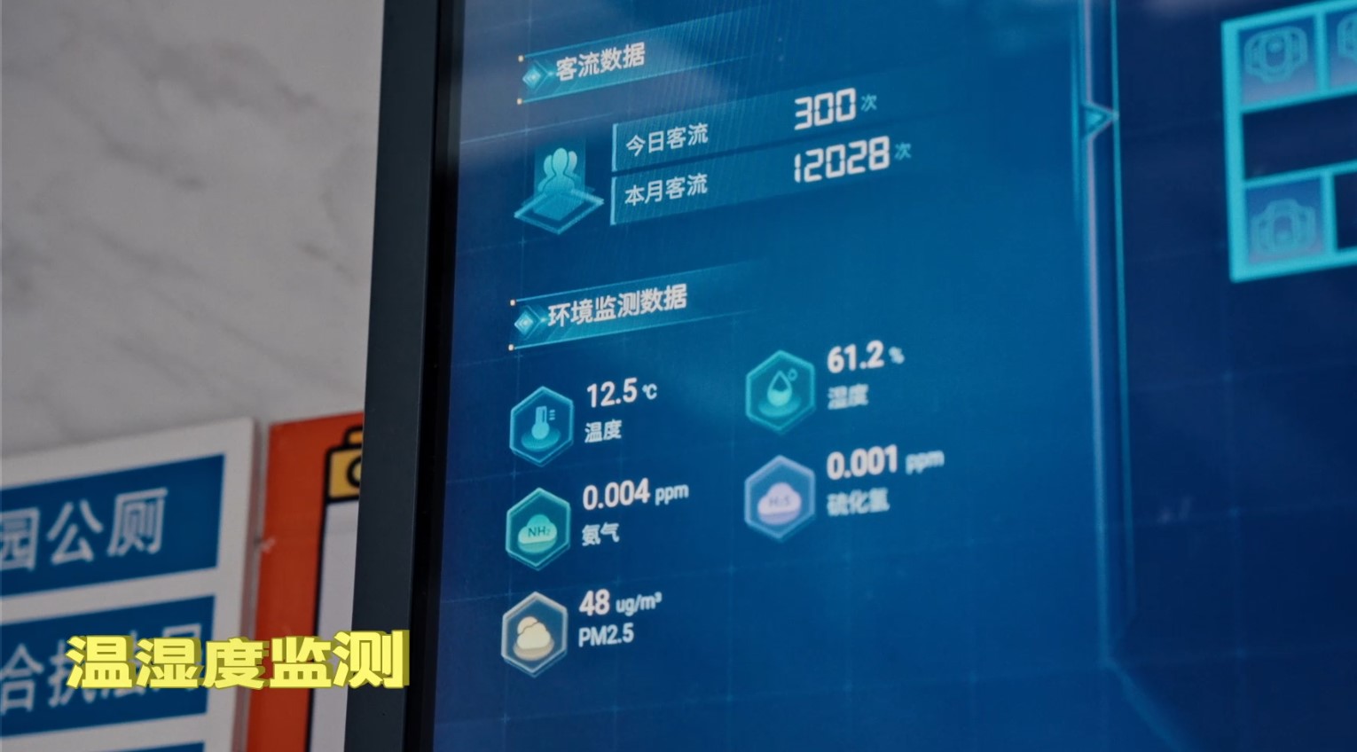 大模型为城市治理减负增效!海康威视助力广州白云城管精“绣”“智”理 大模型为城市治理减负增效!海康威视助力广州白云城管精“绣”“智”理