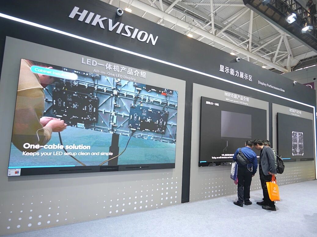 海康威视：用“集分式”架构搭建轻、减、省的指挥中心大屏显控系统