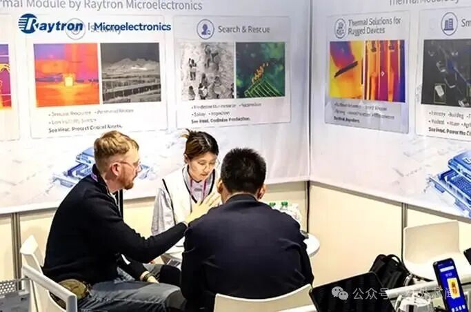 睿创微纳发布三款新型红外热成像模组 睿创微纳发布三款新型红外热成像模组