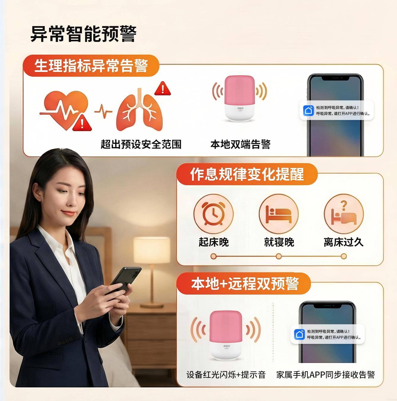 一次提醒与反思：41岁知名博主猝然离世，呼吁重新关注心率与睡眠 