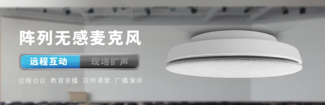 2026工业声音采集器哪家好?高灵敏度拾音器与检测麦克风品牌真实推荐 2026工业声音采集器哪家好?高灵敏度拾音器与检测麦克风品牌真实推荐