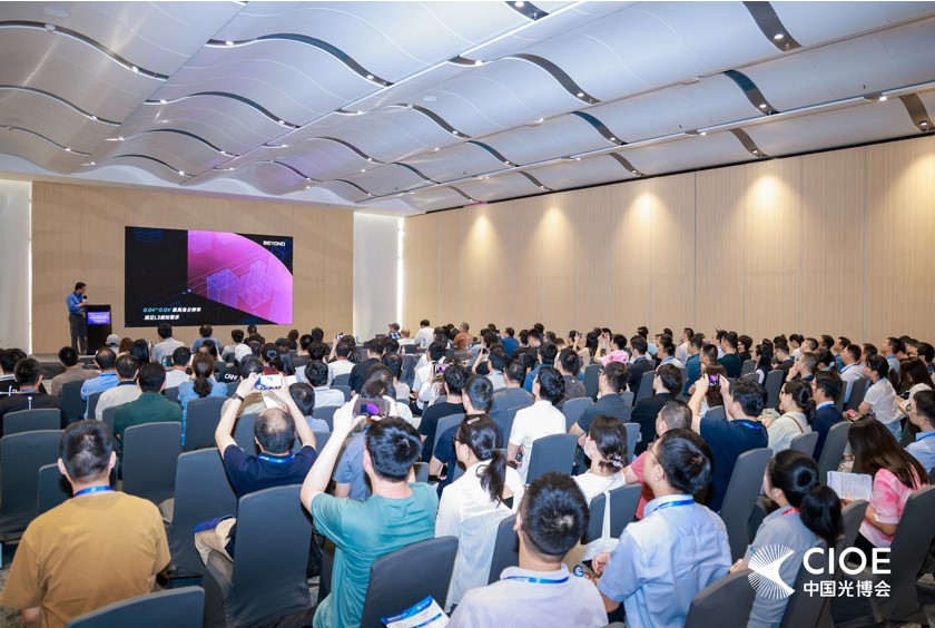2026CIOE中国光博会观众报名通道正式开启!光电全产业链盛会蓄势待发 2026CIOE中国光博会观众报名通道正式开启!光电全产业链盛会蓄势待发