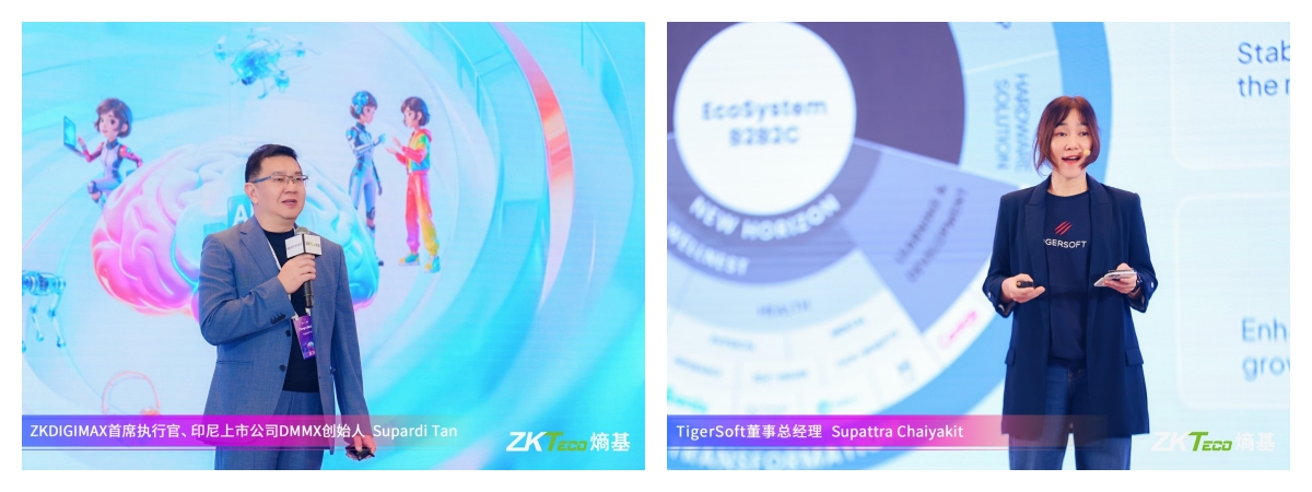 Change-Maker大会圆满落幕！熵基科技加速伙伴业务变革与高质量增长