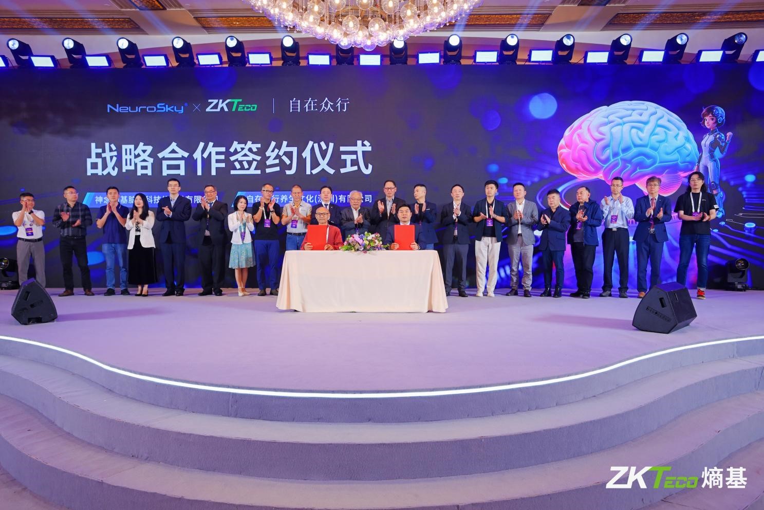 Change-Maker大会圆满落幕！熵基科技加速伙伴业务变革与高质量增长