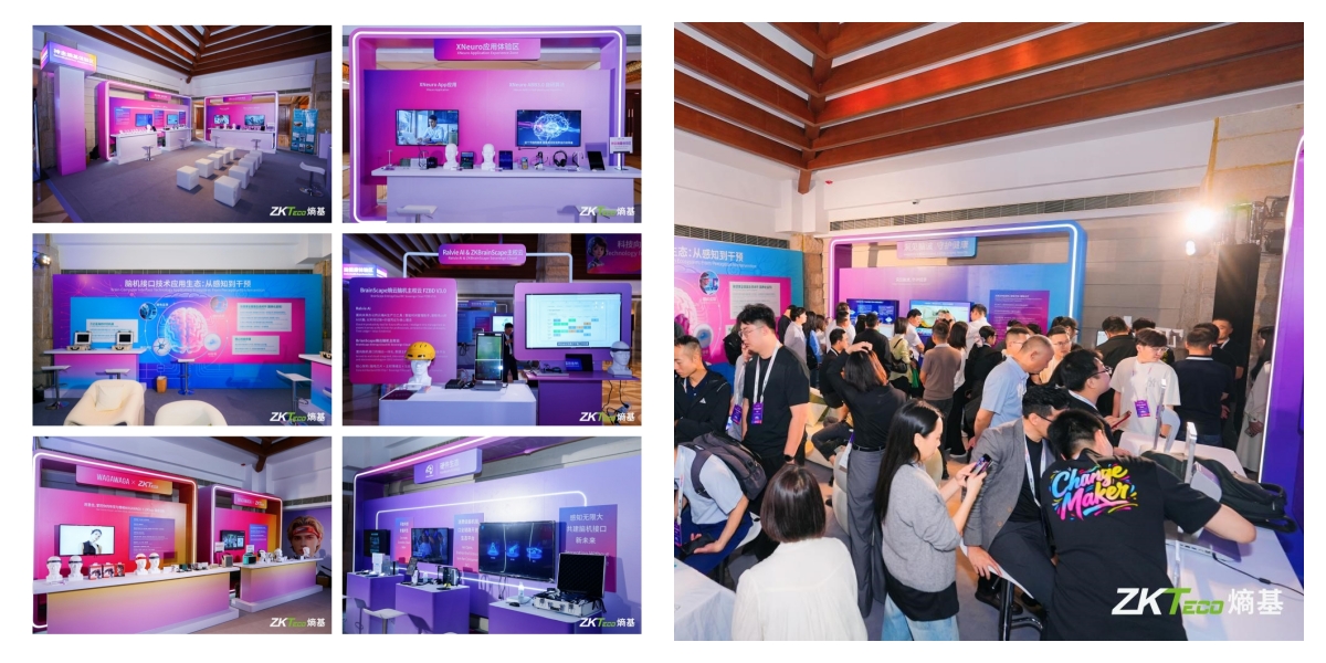 Change-Maker大会圆满落幕！熵基科技加速伙伴业务变革与高质量增长