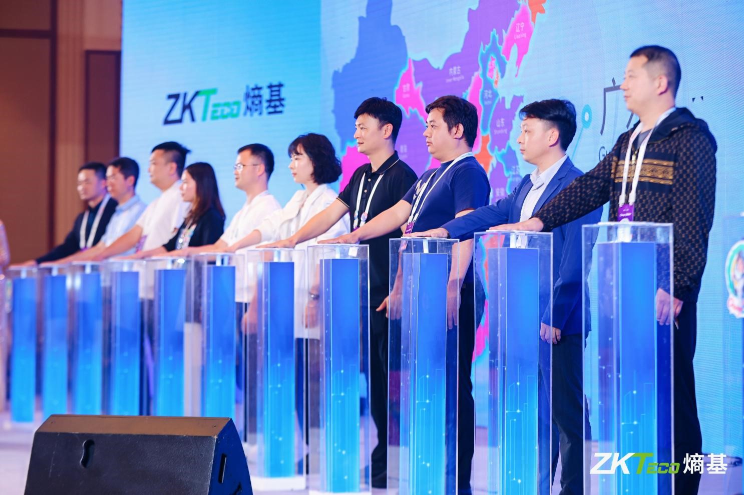 Change-Maker大会圆满落幕！熵基科技加速伙伴业务变革与高质量增长