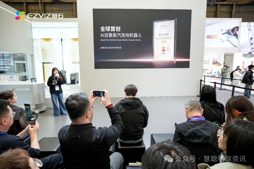 洗地机“卷”不动了？萤石打出“蒸汽牌”，行业6.0时代来了