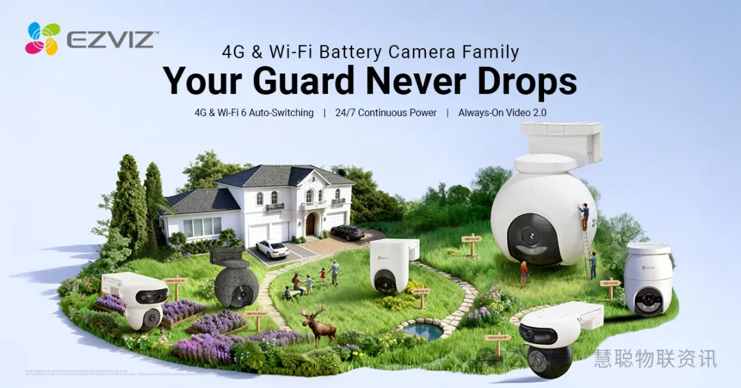 出货量全球第一，萤石在消费摄像头市场做对了什么？