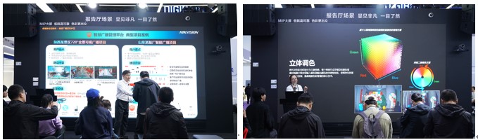 当技术回归场景，海康威视助力音视频领域迎来“破壁时刻”