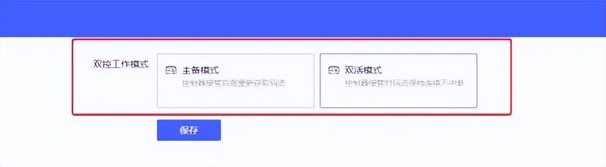 实测海康威视双子星磁盘阵列：业务双活，录像零秒不丢！