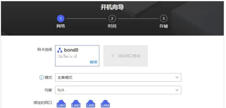 实测海康威视双子星磁盘阵列：业务双活，录像零秒不丢！