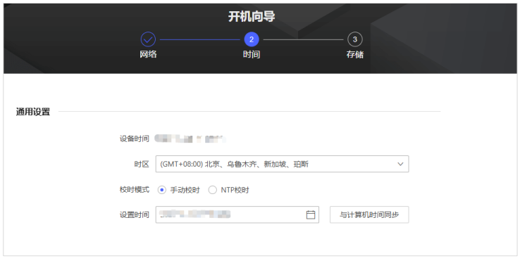 实测海康威视双子星磁盘阵列：业务双活，录像零秒不丢！