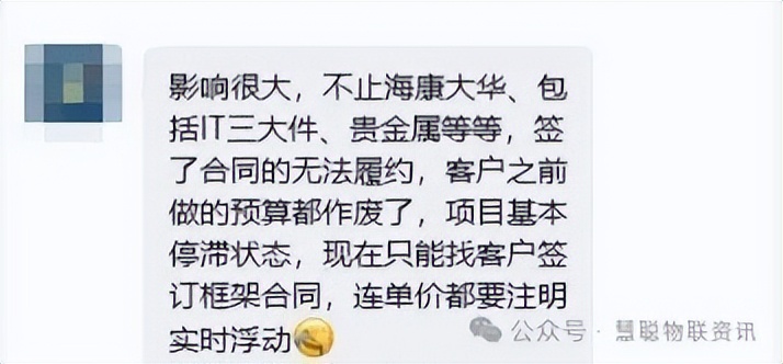 安防工程商如何保住利润？同行亲述：硬扛、出海、签浮动合同……