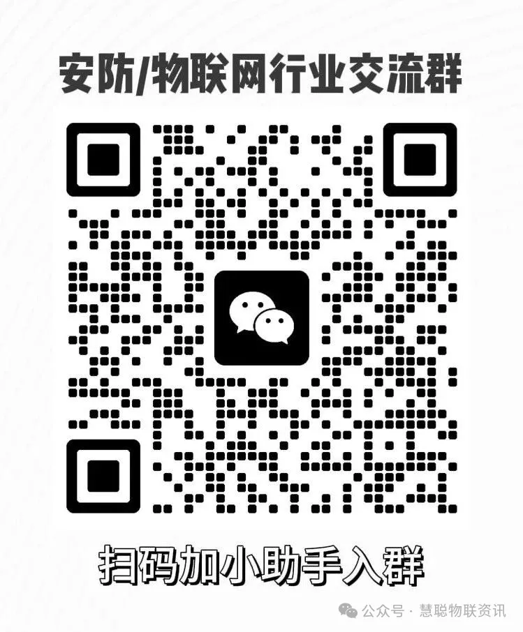 警惕！德黑兰摄像头“叛变”，给所有安防人敲响警钟！