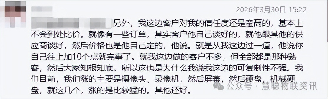 安防工程商如何保住利润？同行亲述：硬扛、出海、签浮动合同……
