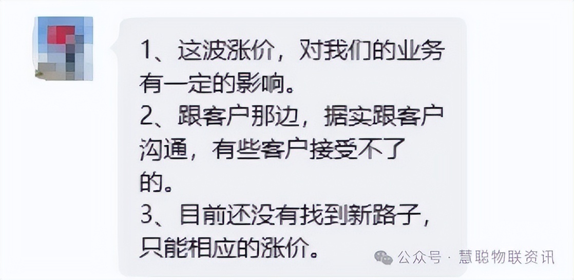 安防工程商如何保住利润？同行亲述：硬扛、出海、签浮动合同……