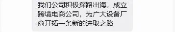 安防工程商如何保住利润？同行亲述：硬扛、出海、签浮动合同……