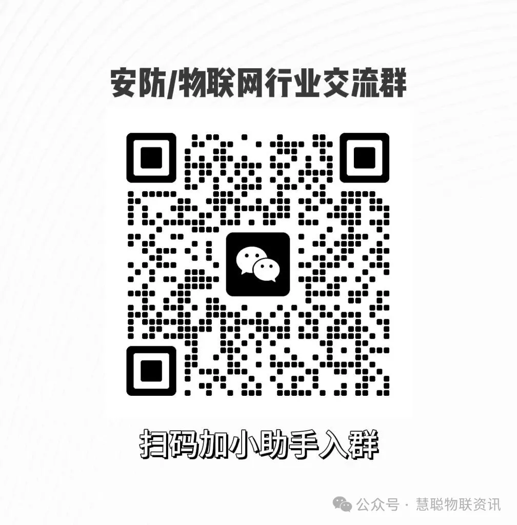 7月起，摄像头安全新规来了！影响厂家、工程商、消费者！