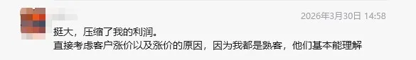 安防工程商如何保住利润？同行亲述：硬扛、出海、签浮动合同……