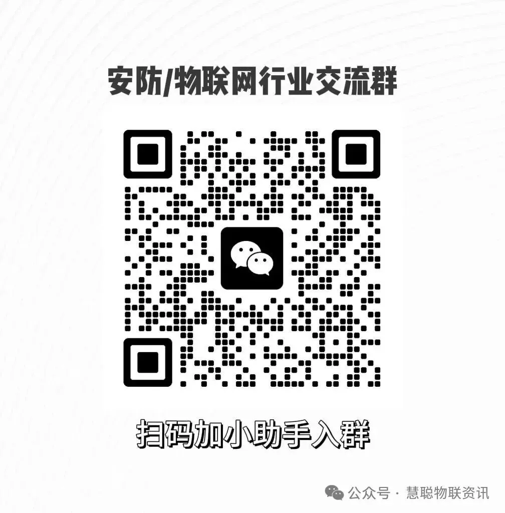 AI不炫技，只守护！萤石用一场发布会回答了“边界”问题