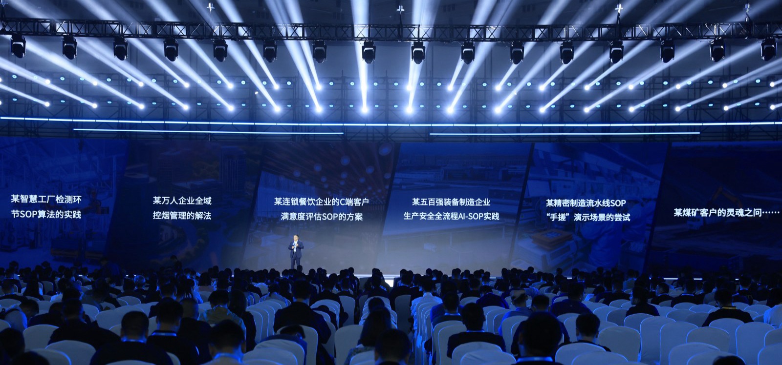 2026宇视合作伙伴大会：智领千行，新程万里