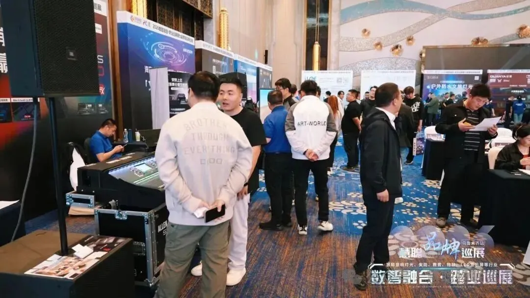 丝路聚首，安防掘金！2026慧聪品牌巡展乌鲁木齐站落幕