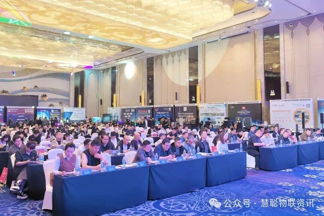 丝路聚首，安防掘金！2026慧聪品牌巡展乌鲁木齐站落幕
